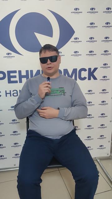 Отзыв после лазерной коррекции зрения в клинике "Зрение Омск", 88001009876