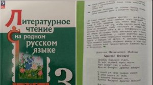 Христос Воскрес