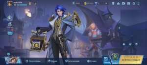 Mobile Legends: Bang Bang #8