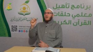 Сура 95 «ат-Тин» | Учебное чтение | Шейх Абдуль-Кадир аль-Усман