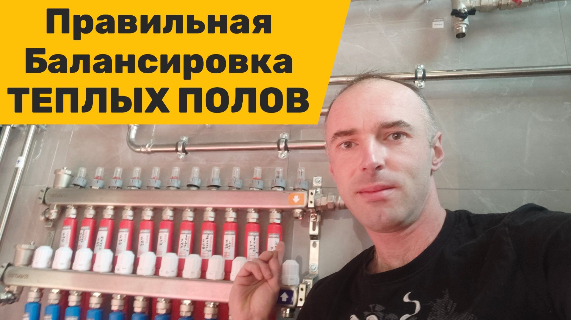 Почему не греет теплый пол. Правильная настройка Теплого Пола