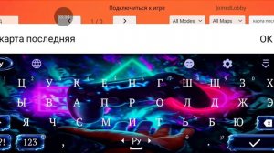 Я теперь я играю в дуэль