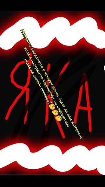 пиши в комментариях