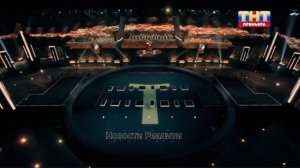 Анонс реалити "Титаны" 12.04.26 Концовка 11 серии и Анонс 12 выпуска