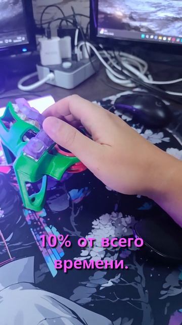 ОНО ТЕБЕ НАДО