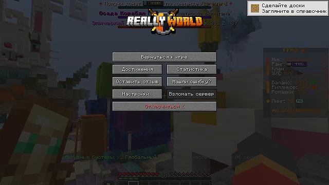 играю на сервере sollyworld гриф 3|Minecraft 1.16.5 (ip сервера в описании) смотреть онлайн