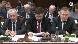 В Правительстве Ингушетии подвели итоги недели