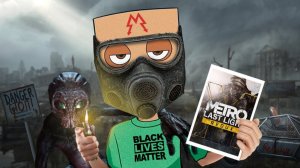 КОРОЧЕ я прошел • Metro: Last Light