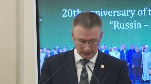 Встреча Группы стратегического видения «Россия-исламский мир»