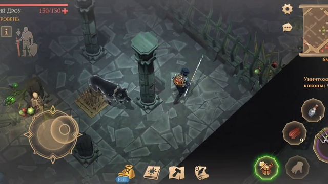 Грим Соул. Легендарная скверна без пожирателя и свитков заморозки.Из оружия:легендарка.