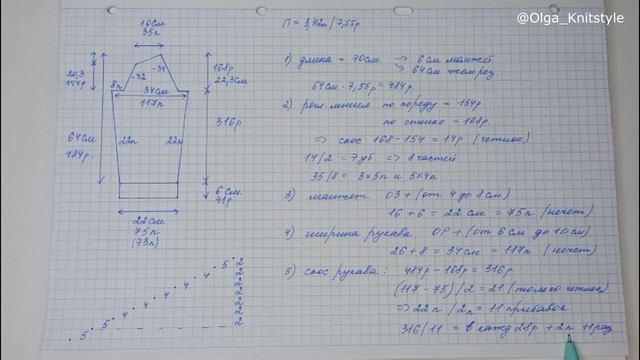 8 смотреть онлайн