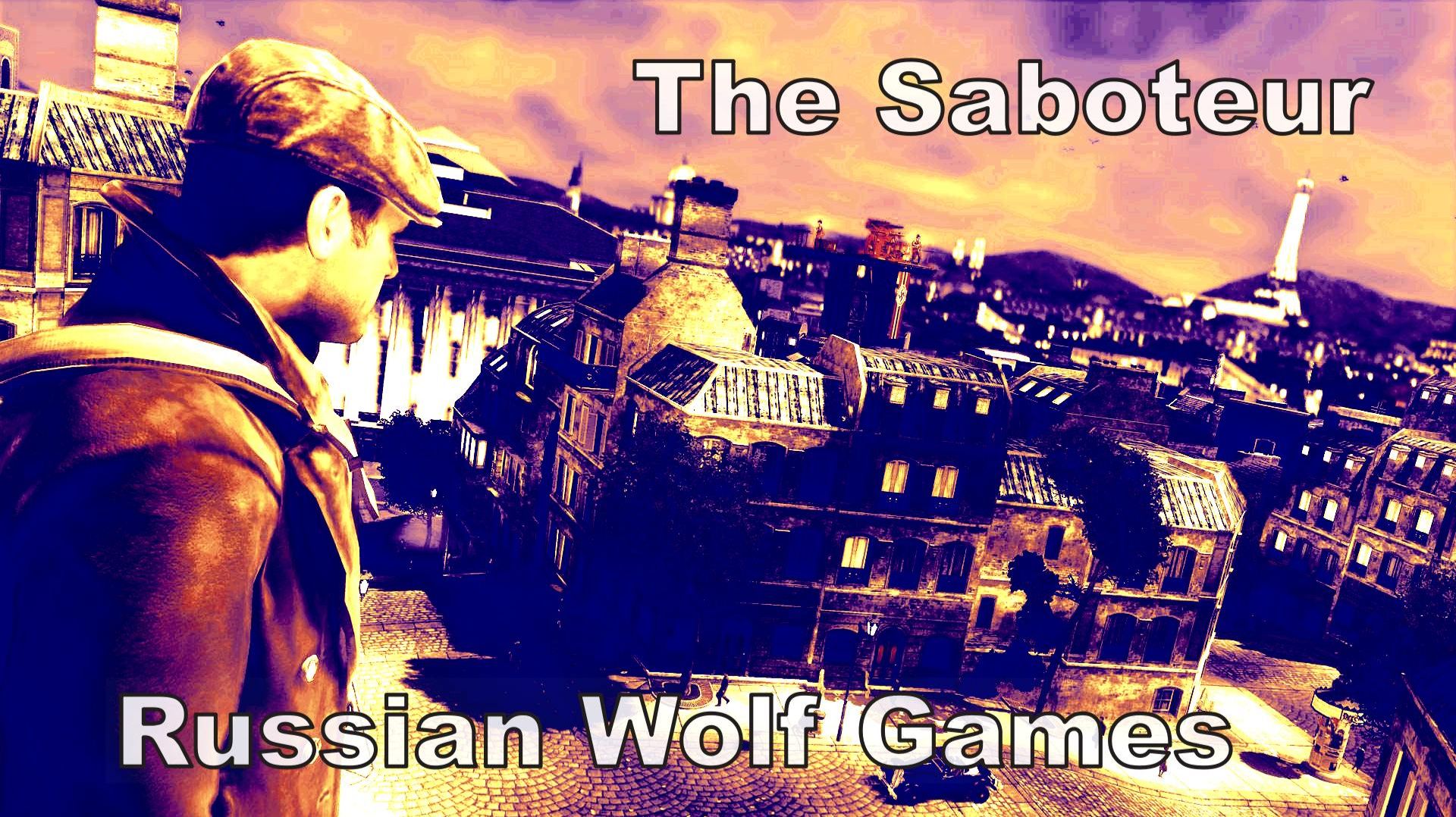 Прохождение  IThe Saboteur I I часть21