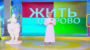 Елена Малышева рассказала, можно ли ослепнуть от уколов от ожирения