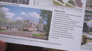 Время местное. Эфир: 06-04-2026 - ФКГС 2027