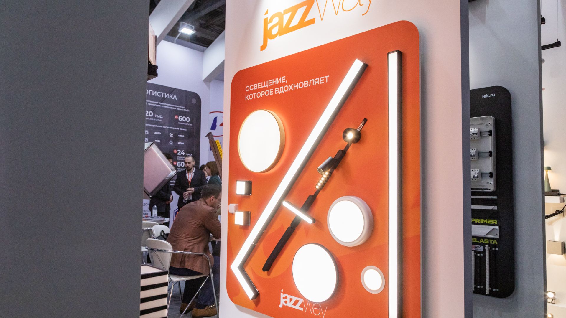 Климат под контролем: как JazzWay защищает свет от российской зимы