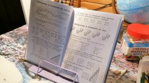 Прибавление и отнимание по одному. Арифметика