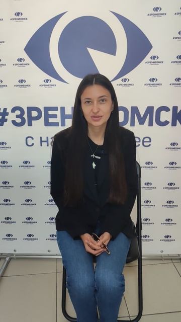 Отзыв после лазерной коррекции зрения в клинике "Зрение Омск", 88001009876