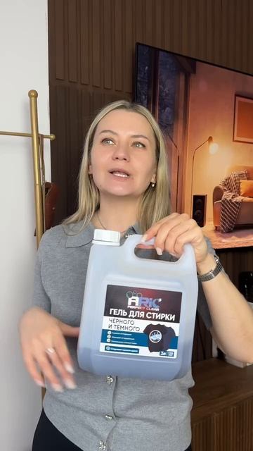 Повторю эти продукты в своей стирке миллион раз ⬇️