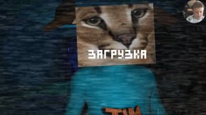 прожил 1 ночь с тимохой