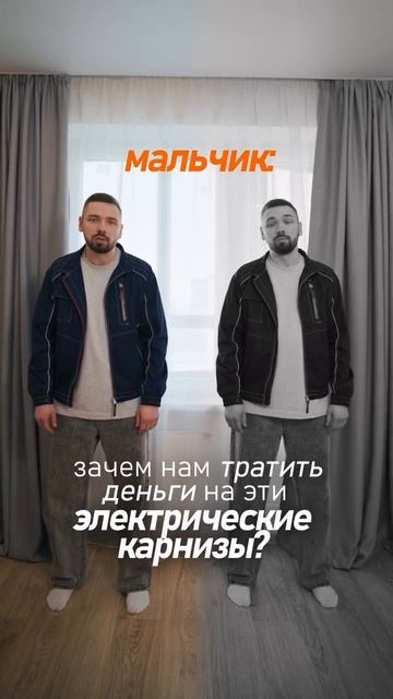 Выбирайте мужчин правильно 