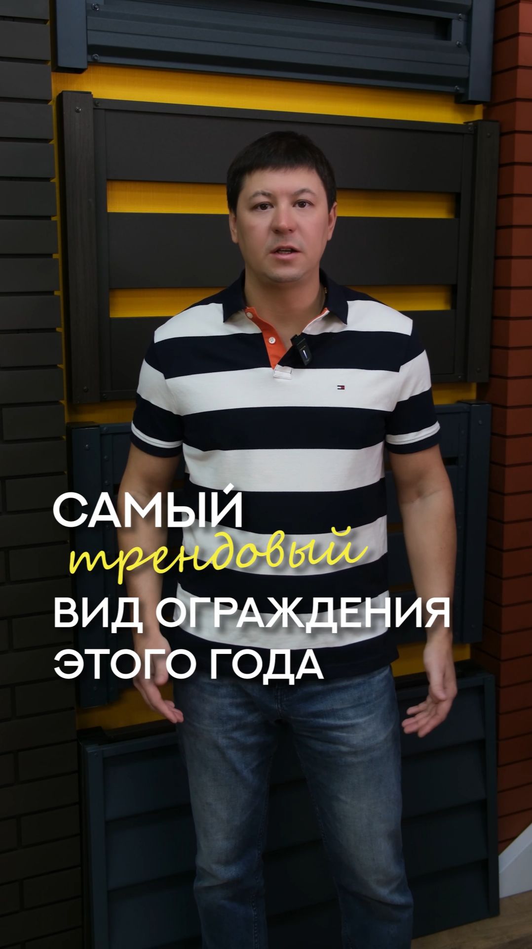 🧲 Ранчо - самый трендовый вид ограждения этого года