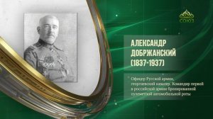 Этот день в истории. 7 апреля