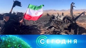 «Сегодня»: 6 апреля 2026 года. 19:00 | Выпуск новостей | Новости НТВ