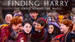Мир Гарри Поттера: Мастерство, стоящее за магией (2026) | Finding Harry: The Craft Behind the Magic