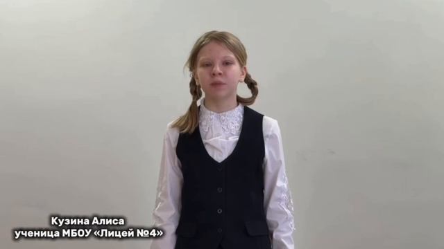 История России в стихах смотреть онлайн