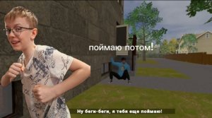 Играю в побег от блогера! 🎮