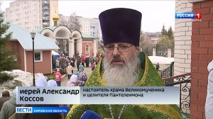 Для православных верующих началась Страстная неделя