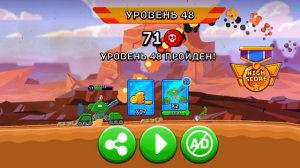 Игра Hills of steel 🤣🥳👍