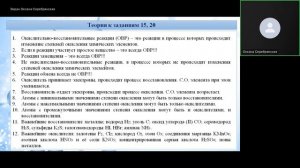 Химия ОГЭ 2026