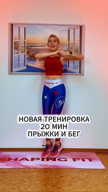 20 мин Прыжки и бег 🔥 Кардио тренировка для сжигания жира (без оборудования)