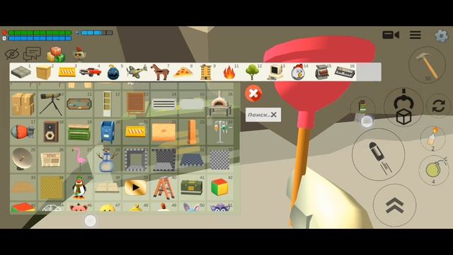 в этом видео будут делать базу