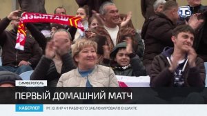 В Симферополе прошёл матч между футбольными командами «Кызылташ» и «Чайка-М»