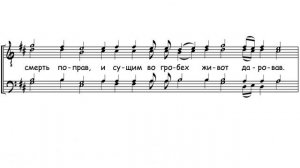 Христос воскресе