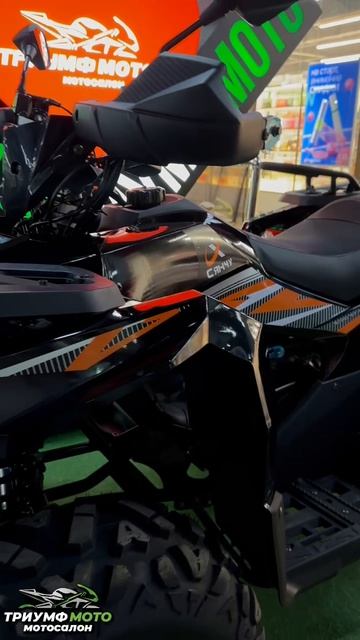 КВАДРОЦИКЛ Xchu 300