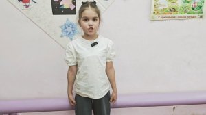 Эрмиш Дарья