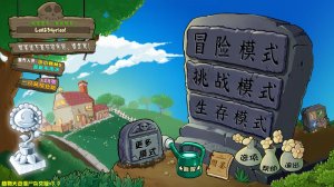 растения против зомби мини игры ( часть 6 (2))