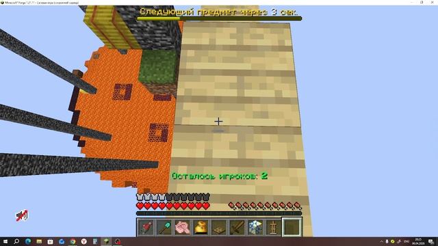 Мы играем в столбы