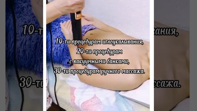 Активатор клеток - отзыв