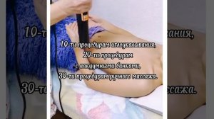 Активатор клеток - отзыв