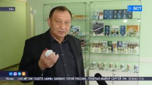 Вакцина ФГБУ «ВНИИЗЖ» против гриппа птиц H9N2 выпущена в гражданский оборот