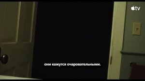 Бухта вдов 1 Сезон - Русский трейлер 2026|Мэттью Риз