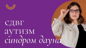 Как заниматься развитием ребёнка ещё до рождения? Доктор Юрьева
