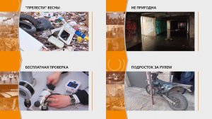 Прямой эфир: "ГОРОД в 19:00"