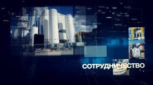 АО «Росхим»