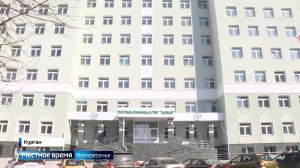 80 лет в истории медицины: Курганская областная клиническая больница отметила юбилей