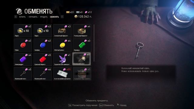 Resident evil 4: Remake - Separate Ways - Лаборатория | Глава [6/7]